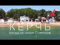 Отдых в Крыму 2020 на берегу моря в Керчи - супер отель