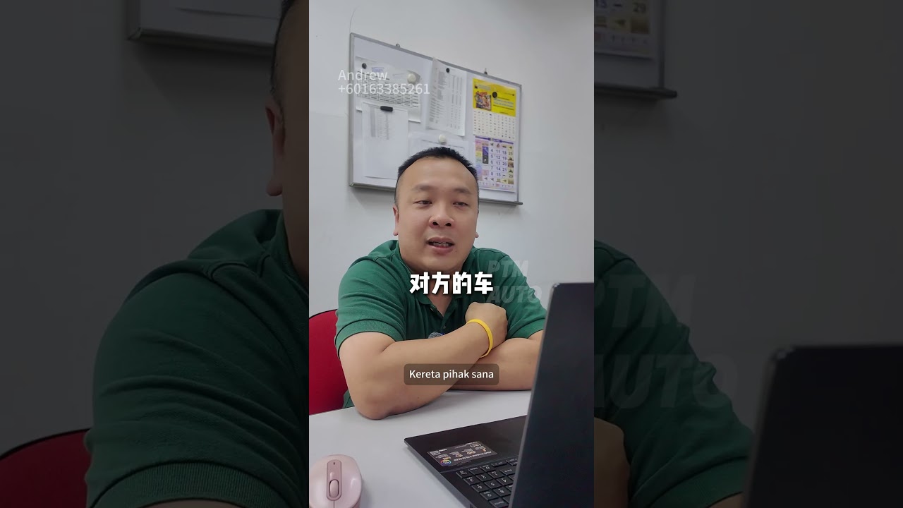 半夜被客户急Call求救！