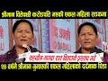 सहयोग माग्दा रात विताउने प्रस्ताव गरे, श्रीमान गुमेपछी करोडपति भएकी एकल महिला सडकमा ।