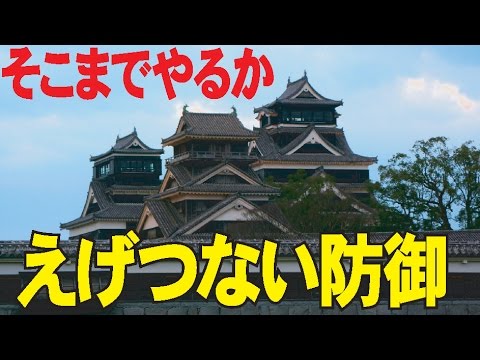 鉄壁すぎる熊本城！JapanCastle27kumamoto#2真田丸もビックリ