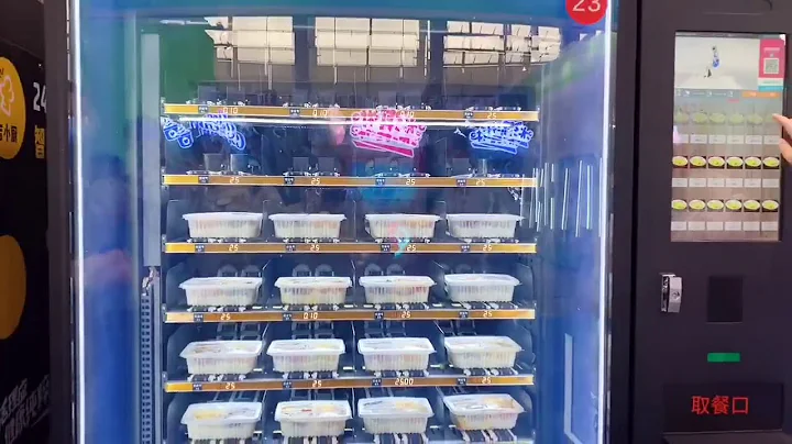 TCN hot food vending machine