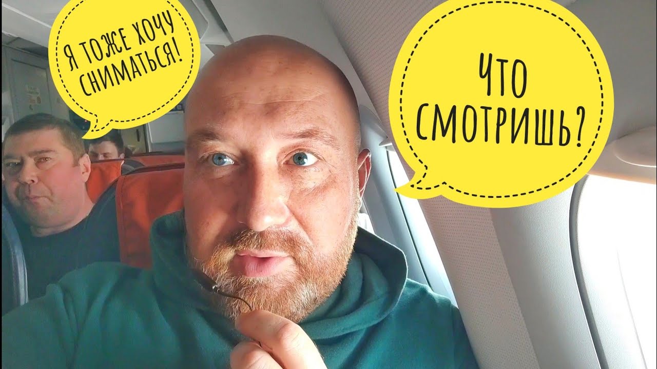 МУКБАНГ В САМОЛЁТЕ Аэрофлот Москва - Пермь. Чем кормят в самолётах ...
