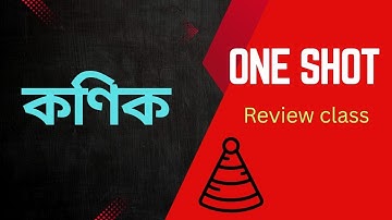 HSC Higher Math 2nd Paper: কনিক | Full Chapter on Conics | Short Syllabus 2025 | Bangla Tutorial