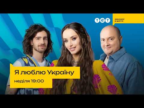 TET Logo Change New Graphic Design 08 14 2023 Present