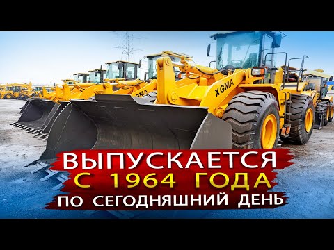 Погрузчики и Экскаваторы XGMA от компании Техбаза / Обзор Спецтехники из Китая