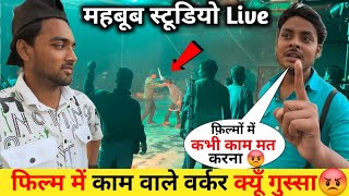 मुंबई फिल्म वर्कर का काला सच😱 || Mumbai Life | Slum Life Of Mumbai || Mumbai Film Job