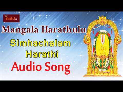 sowbhagya lakshmi varaha mp3