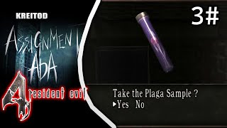 🔥 RESIDENT EVIL 4 - ASSIGNMENT ADA - Walkthrough Chapter 3 - We HAVE 3 EXAMPLE but is HARD