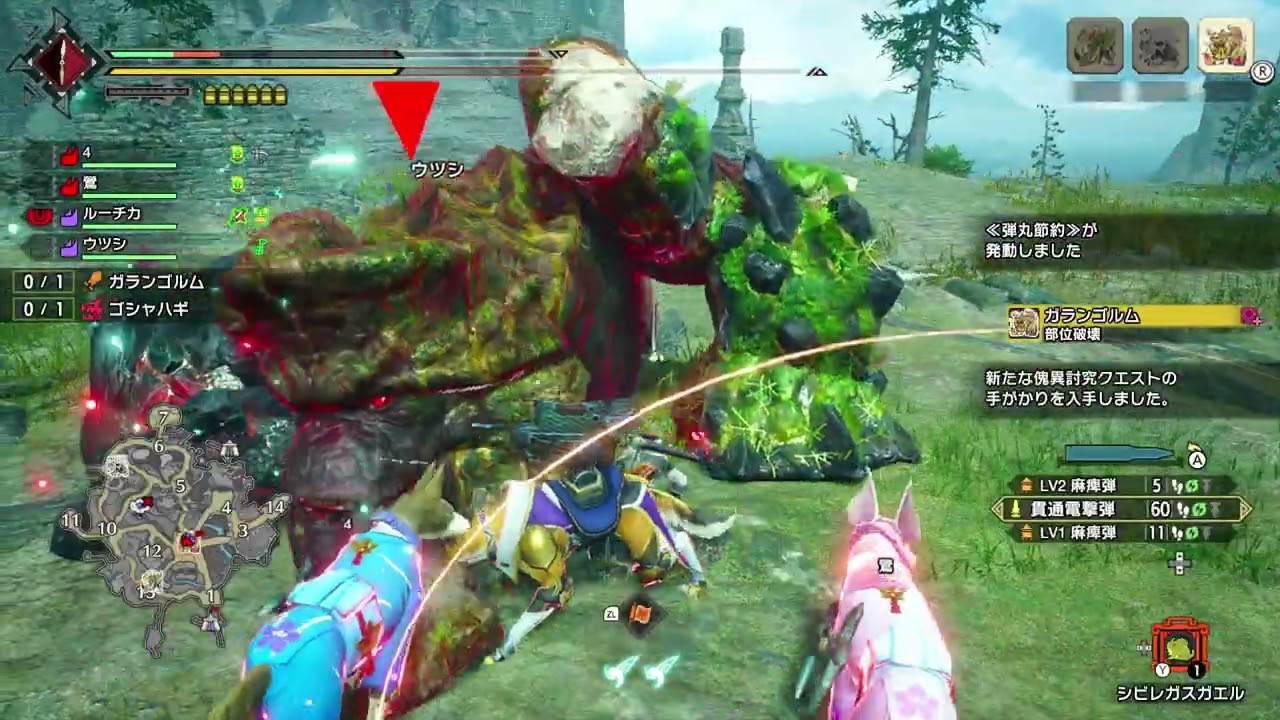 傀異ガラン 帰還