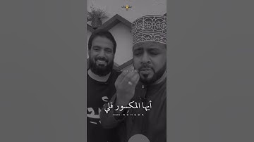 أصواتهم روعة 💔.   #تلاوات #ياسر_الدوسري #تلاوة_خاشعة #تلاوة #آية #السعودية #الأحزاب #المغرب #العراق
