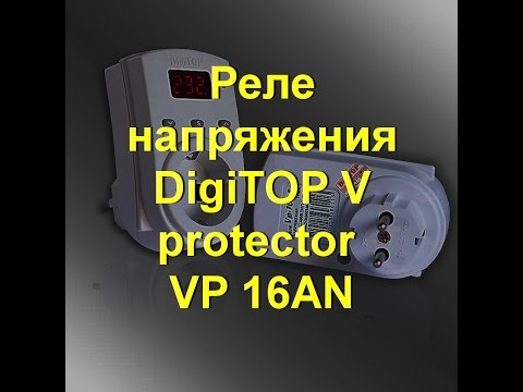 Voltage Protector Vp 3600  -  9