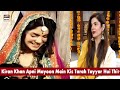 Watch Kiran Khan Apni Mayoon Main Kis Tarah Tayyar Hui Thi? Online In Hd