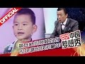 《中国梦想秀》第九季第20160229期:  懂事萌娃贴心照顾妈妈 现场唱出快乐童年圆梦动物园 久哥撒娇叫“老婆” 周立波吓坐地上【浙江卫视官方超清1080P】