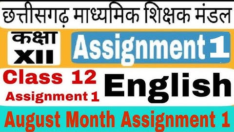 English Assignment 1 Class 12th Solution English August Month Assignment 1 Answer Class 12th cgboard