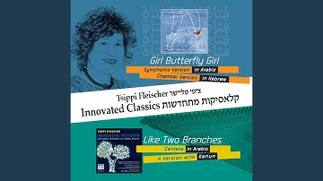 Like Two Branches - Selected Passages performed with Kanun, Op. 24: No. 9, Fifth methodological...