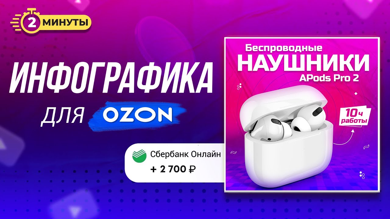Как создать артикул для озон. Как создать артикул для озон