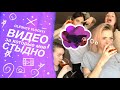 Очень пьяный влог/ Про барабаны/ Шашлыки на балконе OLESHEV VLOG #11