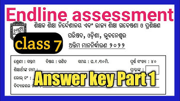 Class 7 maths endline test // Endline assessment class 7 maths answer key