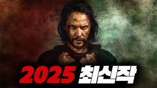 2025 최신작❗와.......진짜 겨우 허락 받아왔습니다....공개되자마자 "아마존 프라임 1위"를 기록해버린 역대급 존잼 드라마【결말포함】