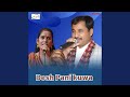 Desh Pani Kuwa