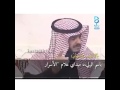 سم الولي مبداي علام الاسرار