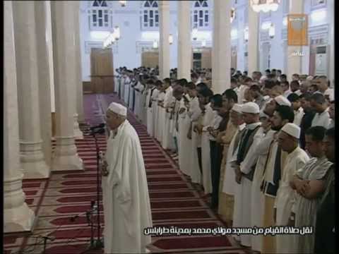 صلاة التراويح الشيخ الدوكالى 1431 Leyl 5