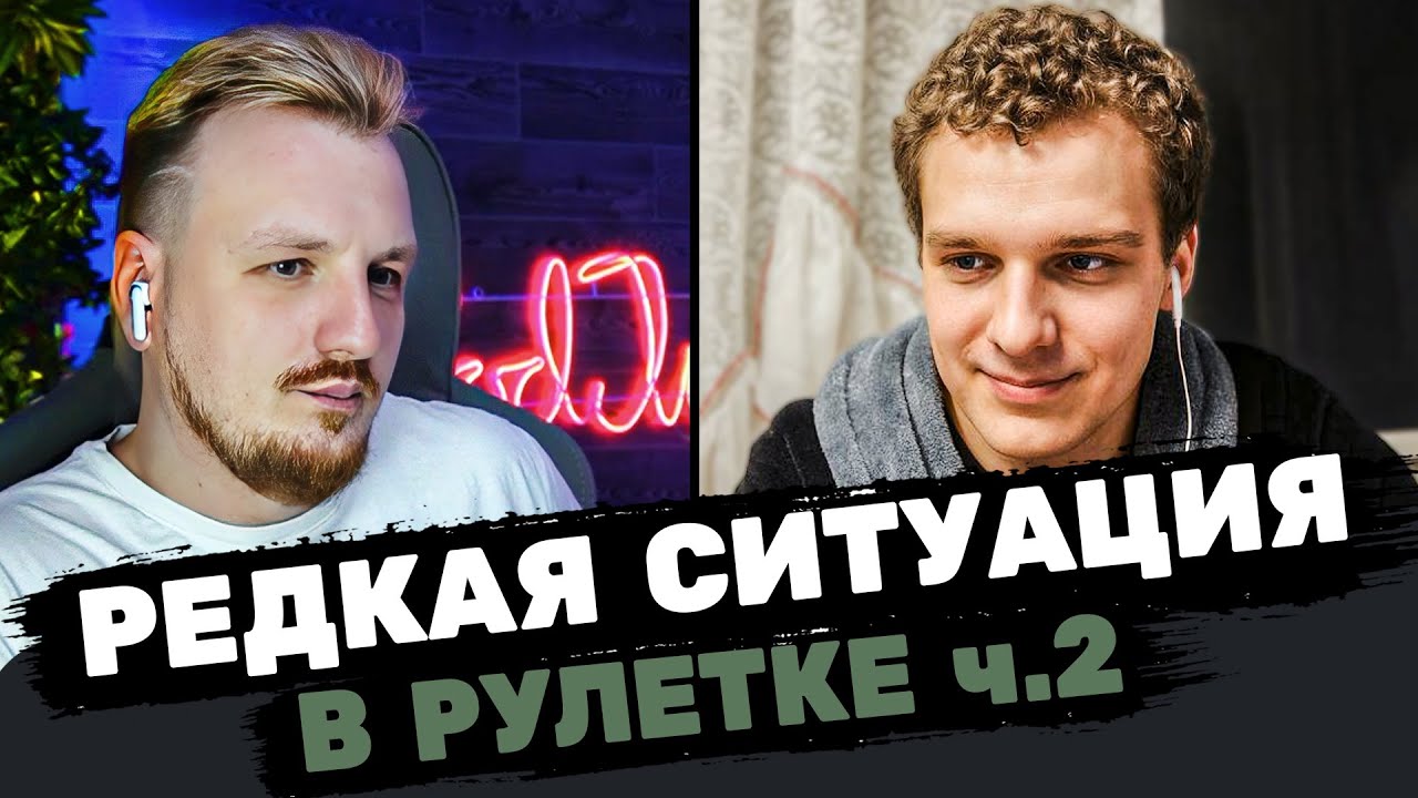 Вторая встреча через 10 дней