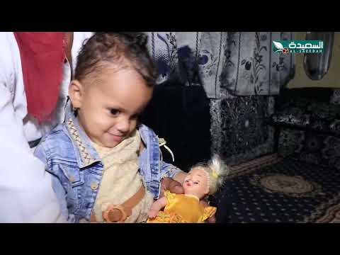 حالة إنسانية | الطفلة أميرة ومعاناتها من خلع ولادي | سنابل الخير