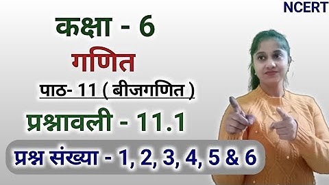 Q1 to Q6 Ex 11.1 Class 6 | Class 6 Maths Chapter 11 Hindi Medium | Class 6 math 11.1 | Jojas Study