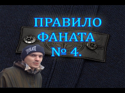 Поясни за шмот. Драка фанатов.Махач.кбvs кс.Футбольный фанат.Прикол.Оф хулинан.Япош.