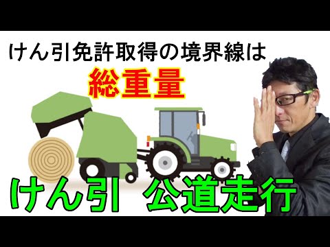 コンバインカー　現状品　公道走行不可！　敷地内でのみ コンバインカー 現状品 公道走行不可！ 敷地内でのみ 【公式通販】