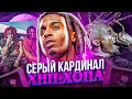 PLAYBOI CARTI - ГЛАВНАЯ ТАЙНА МИРОВОГО ХИП-ХОПА (WHOLE LOTTA RED, КОГДА ВЫЙДЕТ NARCISSIST ?)