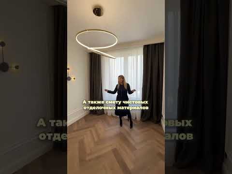 ⏰Успей приобрести смету до закрытия продаж по коду «смета» в ин ста грам👇🏻 #ремонтмосква