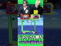 「一歩も動けない部屋」にマスターボール召喚されたわwww