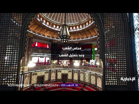انتخابات مجلس الشعب السوري انتقال من الحرب إلى التشارك