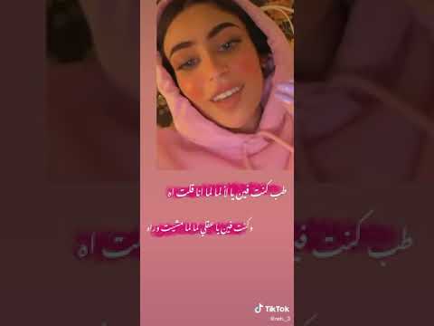 طب كنتي فين يا لا