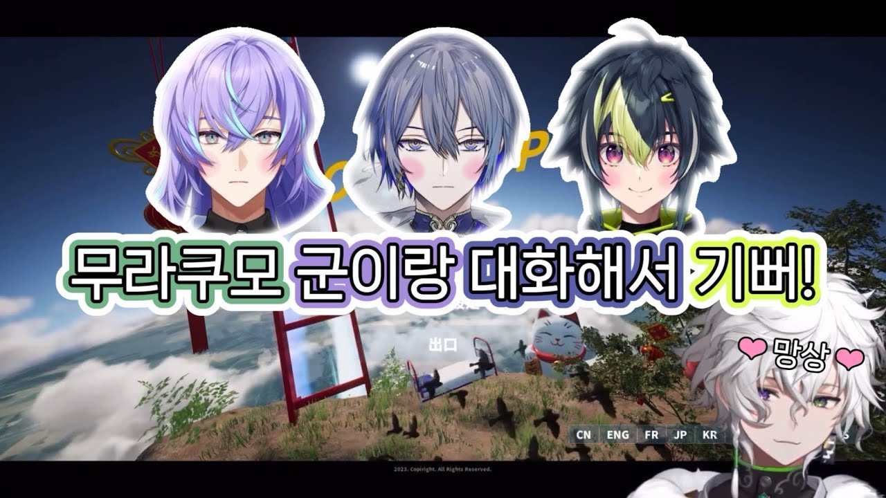 멘탈 케어(해 줄 동기) 모집 〖니지산지/무라쿠모 카게츠/호시루베 쇼/코야나기 로우/이나미 라이/디티카/메챠츠에〗