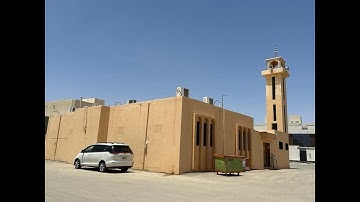 تلاوة من صلاة الفجر ( مسجد الطفيل بن عمرو الدوسي رضي الله عنه ) بمحافظة الخرج .
