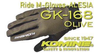 KOMINE コミネ GK-168 Ride M-Gloves-ALESIA, Olive / GK-168 ライドメッシュグローブ-アレシア,オリーブ