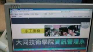 數位生活．婦女e點通20091129-4