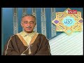 برنامج أسماء الله الحسنى هو الله حلقة الوالي تقديم نخبة من الممثلين المصريين برنامج أسماء الله الحسنى هو الله حلقة الوالي تقديم نخبة من الممثلين المصريين