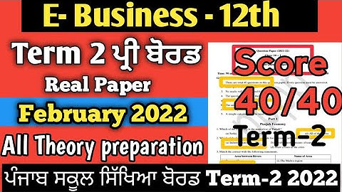 12th e business Pre-Board paper 2022 | fundamental of e business modal test paper term 2 solutions