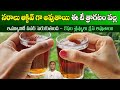 Immunity boosting tea  activates nerves  reduces stress  immunity  dr manthenas health tips