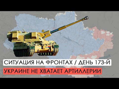 Video: Urush paytida Sovet o'ziyurar qurollari (2 qismi)-Su-122