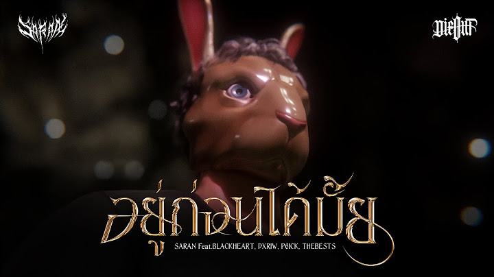 SARAN x DIEOUT - อยู่ก่อนได้มั้ย