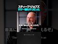 成功者が持つ「異常な集中力」の正体