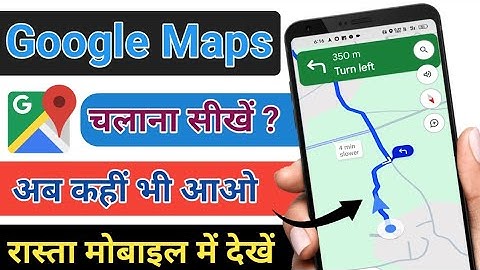 Google Map Kaise Use Karte Hain || Google Map Me Rasta Kaise Dekhen || गूगल मैप से रास्ता कैसे देखें