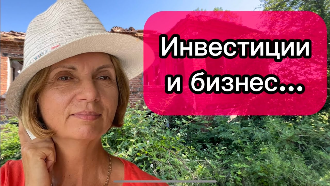 В Болгарии. Есть ли будущее?