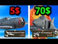 5$ VS 70$ PREMIUM PLANE (are they worth it? From Low Tier to Top Tier)