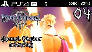 [PS4 Pro] Kingdom Hearts 3 Japanese Playthrough with English Subtitles PART 4 (1080p 60fps)